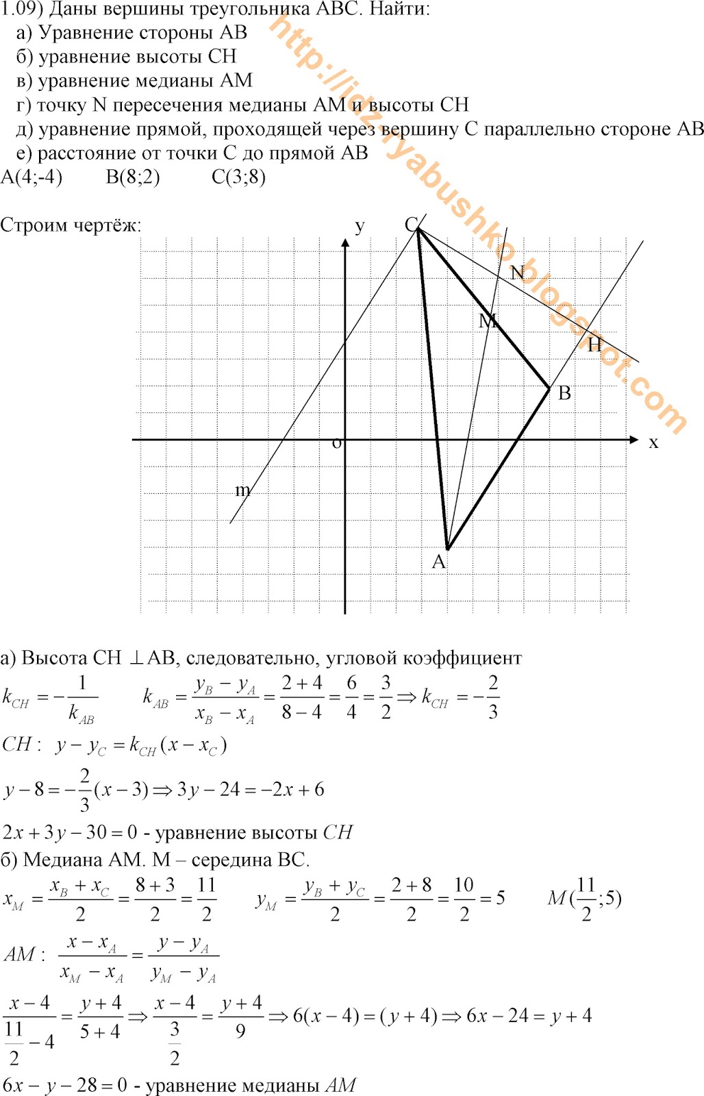 Даны уравнения высот треугольника. Рябушко ИДЗ 9.2. Рябушко ИДЗ 9.2 решение бесплатно. Уравнение высоты. Уравнение высоты треугольника по координатам.